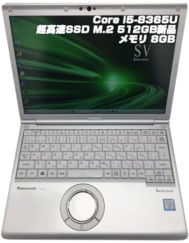 Panasonic CF-SV8 ノートPC Intel i5 8GB LTE Let's note LV パナソニック Let'sNote CF-LV8RDAVS 第8世代